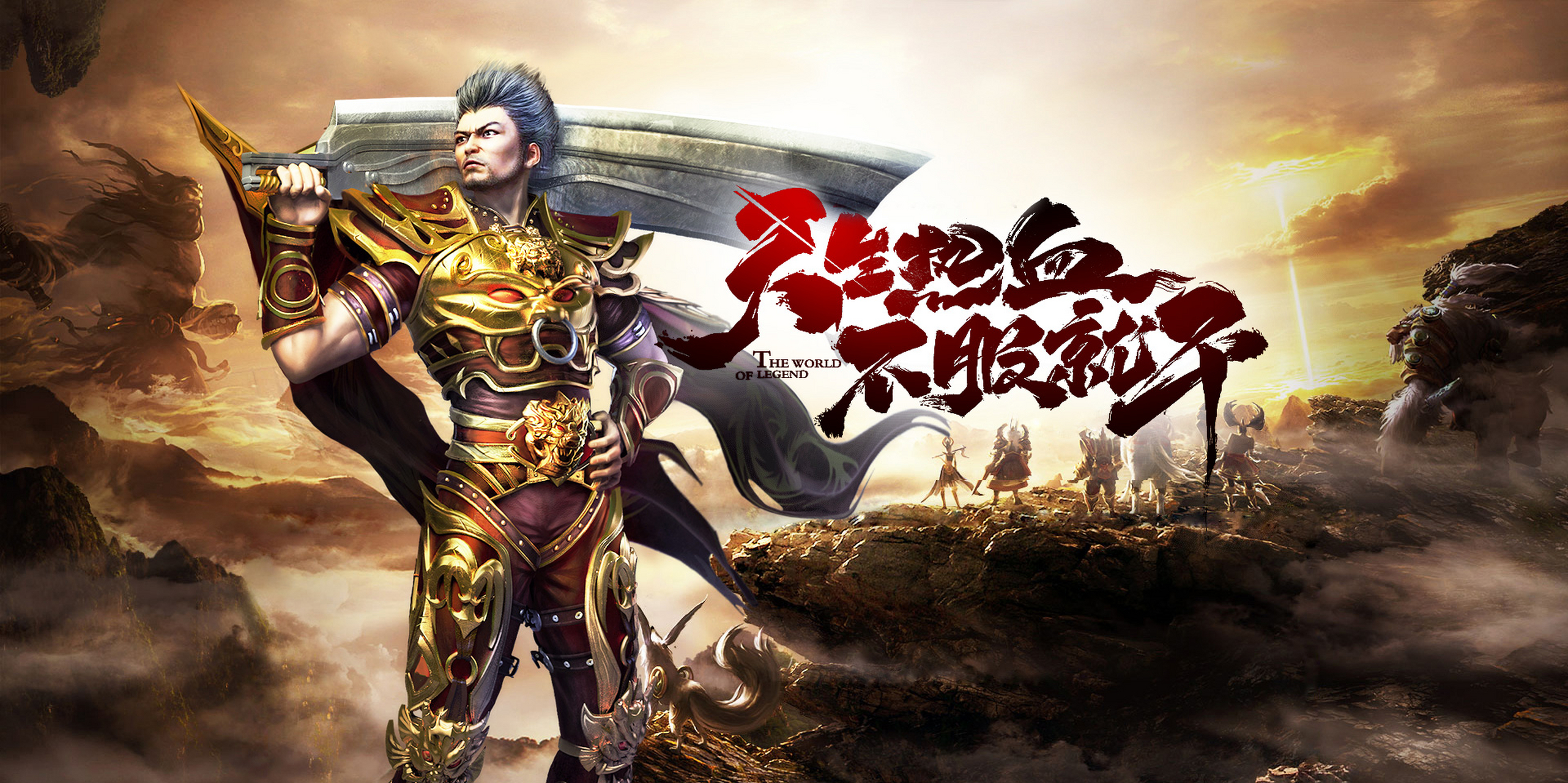 传奇私服变态版本