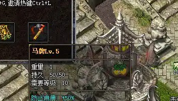 经典1.76复古传奇